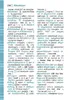 Langenscheidt Universal-Wörterbuch Russisch Produktbild-Vorschau 9