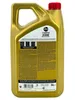 The back of a gold colored plastic oil container with a red cap. Produktbild-Vorschau
