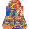 Pokemon Heat Wave Arena Display (sv9a) japoński Podgląd zdjęcia produktu 2