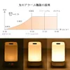 Budzik WakeUp Light z symulacją wschodu słońca i lampką Podgląd zdjęcia produktu 6
