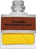 Al Haramain - Khulasat Al Oud EDP 100ml Voir les images du produit 4