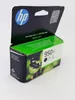 HP Nr 950 XL Druckerpatrone schwarz (CN045AE) Produktbild-Vorschau 70
