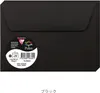 Clairefontaine Pollen Umschläge C6 Schwarz 120g/m² 20 Stück Produktbild-Vorschau 1