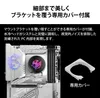 MSI - MPG CoreLiquid P13 360 - Watercooling - 120mm Fans Productafbeelding-voorbeeld 8