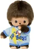 Monchhichi Kuscheltier Bebichhichi Strampler Junge 16cm Produktbild-Vorschau 5