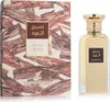AFNAN Naseej Al Oud EDP spray 50ml Produktbild-Vorschau 3