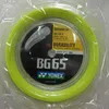 Yonex BG 65 200 meter badmintonracket snaar, 0.70 mm Productafbeelding-voorbeeld 1