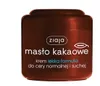 Kakaové máslo tělové mléko, 200ml - hydratační péče pro Náhled obrázku produktu 1