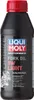 LIQUI MOLY Huile de fourche 5W light 500ml Voir les images du produit 2
