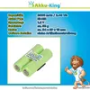 Akku kompatibel mit Panasonic WER1511L2508 - Ni-MH 2000mAh Produktbild-Vorschau 2
