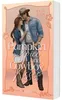 Pumpkin Spice & Cowboy Kisses Produktbild-Vorschau 1