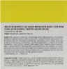 Dr. Jart+ Crema infusa di Ceramidin Ectoin 50ml Anteprima dell’immagine prodotto 4