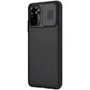 Etui Nilkin CamShield Smukłe etui na telefon komórkowy z Podgląd zdjęcia produktu 3