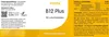 Woscha B12 Plus - 90 Lutschtabletten Produktbild-Vorschau 2