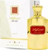Asdaaf Parfum Saud Eau de Parfum 100ml Produktbild-Vorschau 1