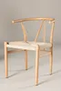 Venture Design, Gartenstühle, Alfons, Beige Produktbild-Vorschau 3