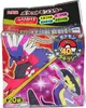 Marumiya Pokemon Furikake - Condimento per riso 50 g Anteprima dell’immagine prodotto 2