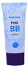 Holika Holika Feuchtigkeitsspendende BB Gesichtscreme Produktbild-Vorschau 2