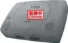 Sony Super Big peluche PlayStation 42 cm Anteprima dell’immagine prodotto 1