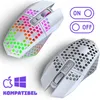 S&T Design Gaming Mouse Wireless RGB 7 pulsanti DPI PC Anteprima dell’immagine prodotto 3