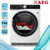 AEG TR9DW80690 Wärmepumpentrockner weiß / Produktbild-Vorschau 19