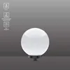 Selltec Kugelleuchte Kugellampe KIRA Gartenlampe, Produktbild-Vorschau 2