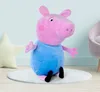 Hasbro Peppa Pig pliušinis paršelis 31 cm - Brolis George - Anteprima dell’immagine prodotto 4