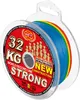 WFT KG STRONG EXACT geflochtene Schnur 480m 0,22mm 32kg, Produktbild-Vorschau 8