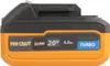 Batterie Procraft 20/4 Turbo 20 V 4,0 Ah / 4000 mAh Li-ion Voir les images du produit 7