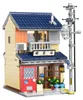 Cada klocki Japanese TeaShop C66010W 29271 Náhľad obrázku produktu 7