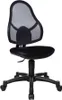 A black mesh office chair with a black seat and a black five-star base with wheels, shown from the front.