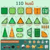 Olvy Magnetické stavební bloky 110 ks, Montessori hračky, Náhled obrázku produktu 2