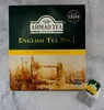 Ahmad Tea English Tea No.1 200g Produktbild-Vorschau 2