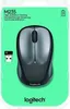 Logitech M235 black silver Produktbild-Vorschau 15