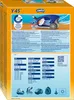 Swirl Y 45 MP Plus Produktbild-Vorschau 8