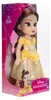 Disney Princess Disney Prinzessin Belle Puppe, 35 cm große Produktbild-Vorschau 8
