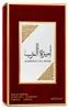 Lattafa | Ameerat Al Arab |  100 ml Productafbeelding-voorbeeld 5