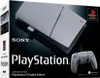Sony PlayStation 5 Slim Digital Edition 1TB - 30th Produktbild-Vorschau 8