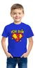 Kinder T-Shirt Superheld Superheldin Geburtstag Alter Motiv Produktbild-Vorschau 3