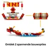 Calendario delle vacanze iconiche Lego Anteprima dell’immagine prodotto 24