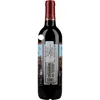 Michael David Winery Freakshow Cabernet Sauvignon 2021 | Produktbild-Vorschau 3