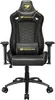 COUGAR Gaming OUTRIDER S ROYAL, Gaming-Sessel, 120 kg, Produktbild-Vorschau 1