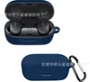 INF Ochronne silikonowe etui na słuchawki Bose QuietComfort Podgląd zdjęcia produktu 4