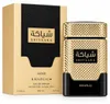 Khadlaj Shiyaaka Gold Eau de Parfum 100 ml Produktbild-Vorschau 12