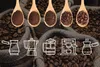 Kawa ziarnista Marila Cafe Delicado 1 kg Podgląd zdjęcia produktu 7