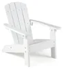 Krzesło COSTWAY Adirondack, odporne na warunki Podgląd zdjęcia produktu 1