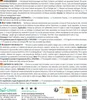 bio-chem Fahrradreiniger – 5 Liter - biologisch abbaubar & Produktbild-Vorschau 7