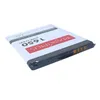Bateria Maxximus Huawei E5573 Lte 4G 1650Mah Modem Podgląd zdjęcia produktu 2