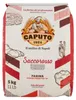 Farine à pizza Caputo Saccorosso, 5 kg Voir les images du produit 1