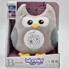 WOOPIE Kuschelschlafprojektor 2in1 Eule - 10 Schlaflieder Produktbild-Vorschau 7